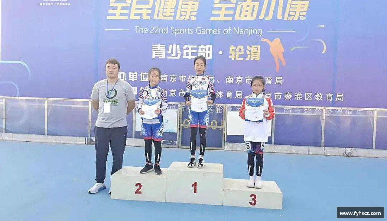 激情不灭，精神永存